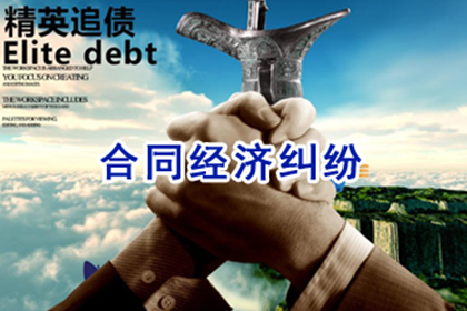 信用卡逾期两年会不会被判刑？